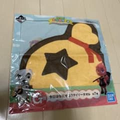 一番くじ あつまれ どうぶつの森 G賞 デイリータオルのサムネイル