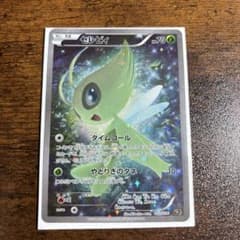 セレビィ CP5 幻·伝説ドリームキラコレクションのサムネイル