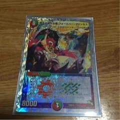 悠久を統べる者フォーエバープリンセスのサムネイル
