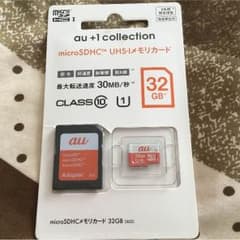SDカード 32GB(新品未開封)のサムネイル