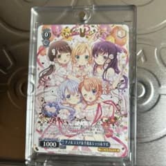 【激レア】ご注文はうさぎですか？ 10周年 大会プロモ 激レア】ご注文はうさぎですか？ 10周年 大会プロモ - メルカリ