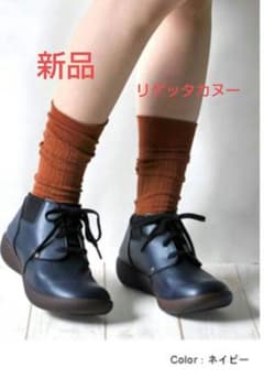 リゲッタカヌーサイドゴアブーツのサムネイル