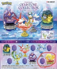 リーメント ポケモン GEMSTONE COLLECTION キュウコンのサムネイル