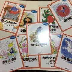 子供用 絵本のサムネイル