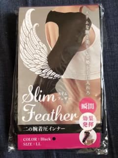 スリムフェザー　二の腕着圧インナー　LLのサムネイル