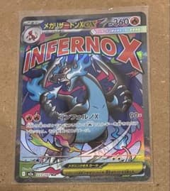 ポケモンカード メガドリームex メガリザードンx exMA - メルカリ