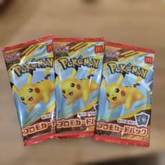 マクドナルド　ハッピーセット　ポケモン プロモカードパック 3個セットのサムネイル