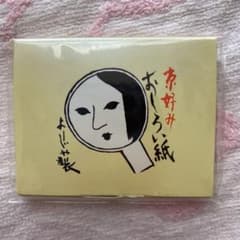 よーじや おしろい紙のサムネイル