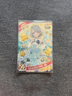 アイプリ　リング3弾　えるのサムネイル