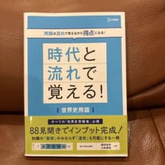 ゆぴこ様 リクエスト 2点 まとめ商品のサムネイル