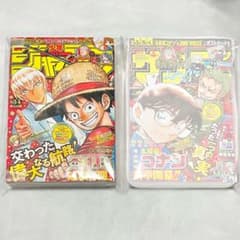 週刊少年ジャンプ 2022年34号 名探偵コナン ワンピース ONE PEACE