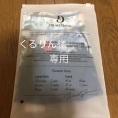 スリビーS ネイビーのサムネイル