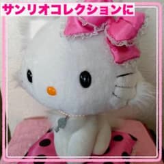 チャーミーキティ スーパーDX ぬいぐるみ クッション付き - メルカリ