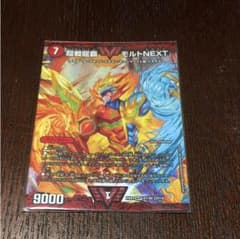 モルトネクストのサムネイル