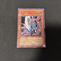 美品 遊戯王DL版 ブレイドナイト レリーフ DL3-136 - メルカリ