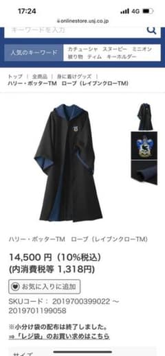 コト様のみ購入可のサムネイル