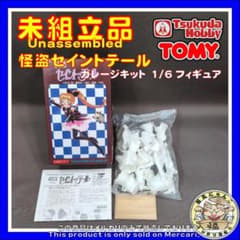 ツクダホビー 怪盗セイントテール 1/6 ガレージキット PVCモデルキット 怪盗セイントテール ガレージキット 1/6 フィギュア ツクダホビー