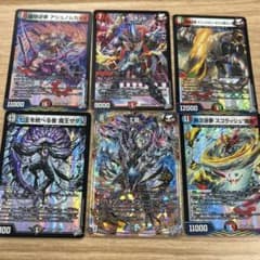 デュエルマスターズ 26RP3 カード6枚セットのサムネイル