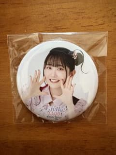 Liella! CLUB 缶バッジ 薮島朱音のサムネイル