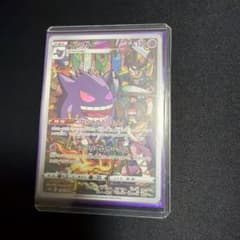ポケモンカード】超貴重！絶版 2016年 コイキング 神イラスト CP 初期