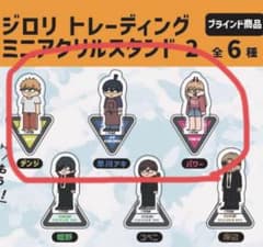 チェンソーマン　アクリルスタンド　スイパラ　早川アキ　デンジ　パワー　3点セット Amazon.co.jp: チェンソーマン アクリルスタンド アクスタ 早川アキ