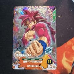 ドラゴンボールダイバーズ 孫悟空:DAのサムネイル