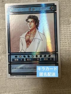 ピコ 幻想水滸伝 カードストーリーズ スターパラレル 石川史 - メルカリ