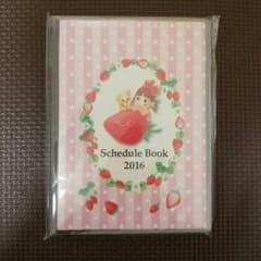 不二家★ペコちゃんの手帳2016のサムネイル