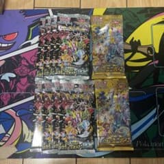 ポケモンカードシャイニートレジャーex8パックVSTARユニバース2パックのサムネイル