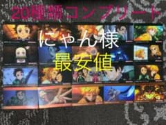鬼滅の刃のサムネイル