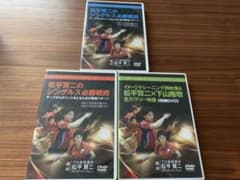 松平賢二　DVD 卓球のサムネイル