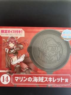 ホロクッキング　宝鐘マリンセットのサムネイル