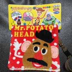 chie様専用パイルポケット二個組のサムネイル
