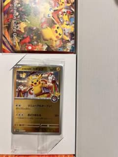 美品】トウホクのピカチュウ P 260/SV-P サプライも付きます - メルカリ