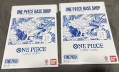 ONE PIECE BASE SHOP リミテッドカードコレクション vol.1のサムネイル