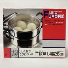 パール金属 二段蒸し器 26cm ニューフローレ ステンレス 蒸し鍋のサムネイル