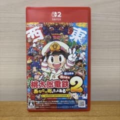Switch2 桃太郎電鉄2 東日本+西日本のサムネイル
