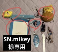 SN.mikey様専用のサムネイル