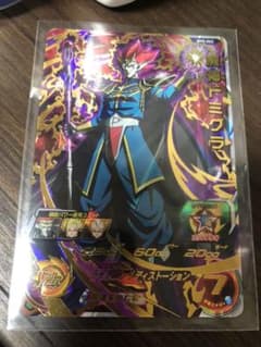 スーパードラゴンボールヒーローズ 魔神ドミグラのサムネイル