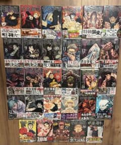 ゴ*ス様 呪術廻戦 芥見下々 2〜30巻、ファンブック 19巻抜 全巻初版帯