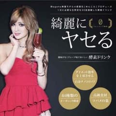 クレンジング酵素0 30包のサムネイル