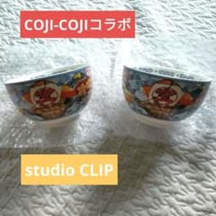 studio CLIP コジコジ 小どんぶり COJI-COJIコラボ 七福神