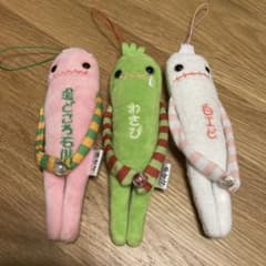 モケケ3点セットのサムネイル