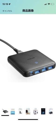 あだけい様専用PowerPort Atom III Slim(Four Portのサムネイル