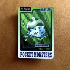 フシギダネ カードダス ポケモン 1997 - メルカリ