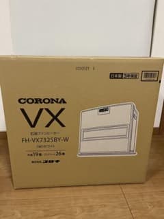 新品 3年保証アリ FH-VX7325BY-W 石油ファンヒーター コロナ - メルカリ