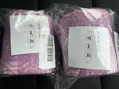 皇室献上品 羽美翔 2ロールのサムネイル
