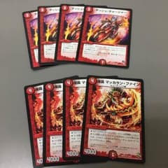 【スピードアタッカー】マッカラン ファイン/ダッシュ チャージャーのサムネイル