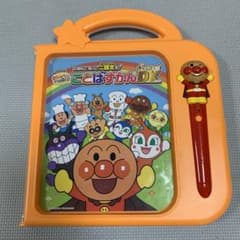 アンパンマン　おしゃべりいっぱいことばずかんsuperDXのサムネイル