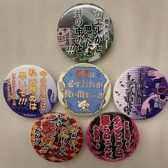 ONE PIECE名ゼリフ　キャラクター缶バッジセットのサムネイル